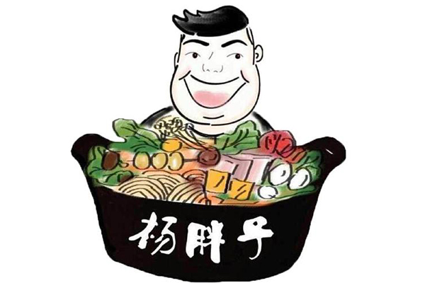 杨胖子砂锅麻辣烫加盟门槛高吗?加盟条件加盟优势
