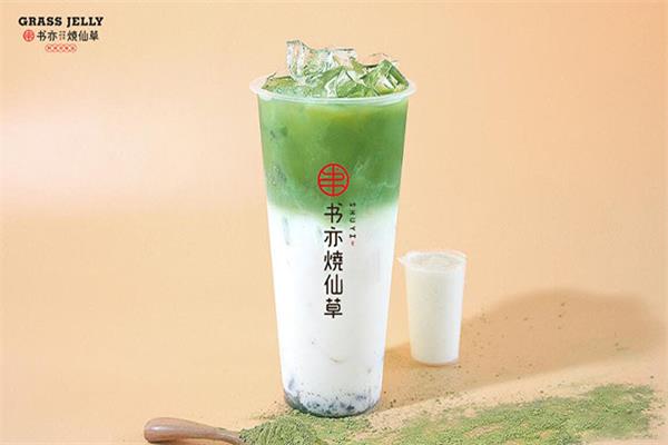 书亦烧仙草奶茶24小时客服电话哪里找？更多联系渠道任你选择
