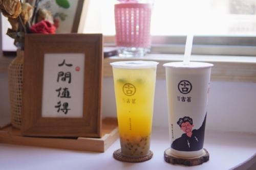 古茗奶茶的投资总费用？10万元够不够？