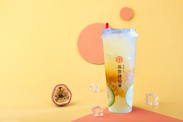 书亦烧仙草和蜜雪冰城哪个好卖？创业者更喜欢哪个？