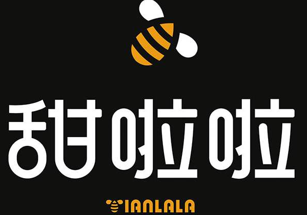 甜啦啦奶茶总部在哪里？投资费用高吗？