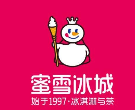 蜜雪冰城怎么样？开店位置直接影响到了生意？