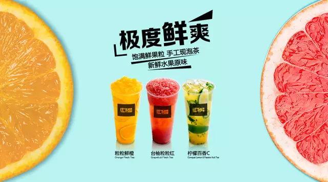 鲜果时光创业项目成本需要多少,鲜果时光创业项目前景怎么样