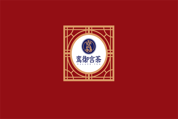 鸾御宫茶奶茶年营业额及利润详情表,鸾御宫茶和宫茶是一样的吗