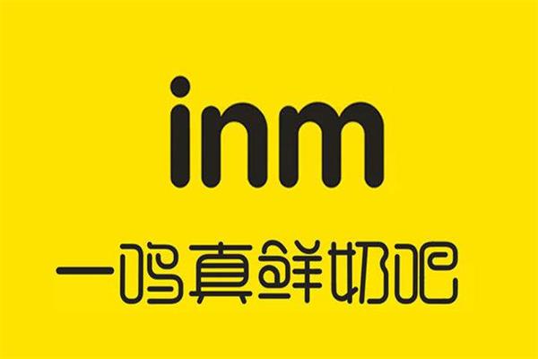 一鸣真鲜奶吧开店门槛高不高?总部的技术培训会另收费吗?