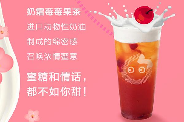 coco都可奶茶开店怎么样？门槛低投资少值得考虑