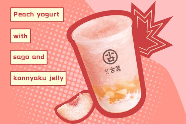 投资古茗奶茶店会赔钱吗？适合小本创业的项目