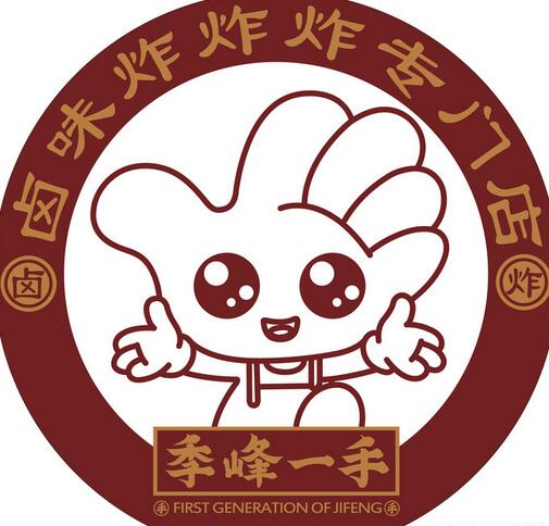 开一家季峰一手鸭脖店有什么开店优势吗？