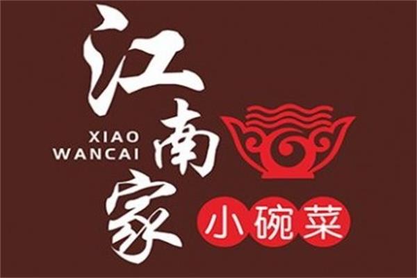 代理江南家小碗菜靠谱吗?总部的技术培训会另收费吗?