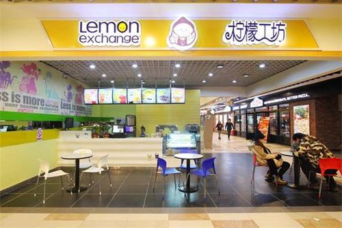 柠檬工坊开店怎么样？ 打破传统模式不用担心利润