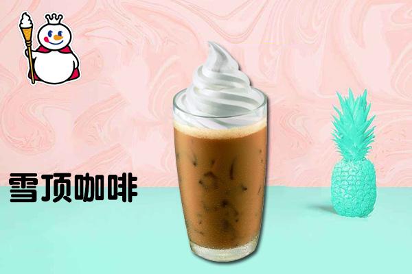 密雪冰城创业表格公布，利润清晰 更值得选择 