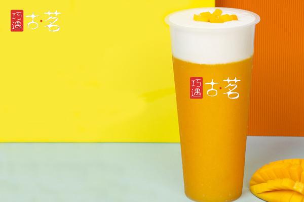 2021年古茗奶茶开店投资花费解析 详情咨询网站客服