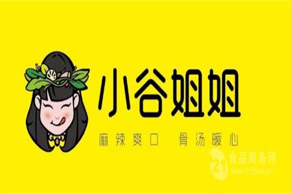 小谷姐姐麻辣烫拌总部官网400电话，众多优势祝您抢占市场高地