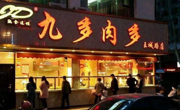 九多肉多熟食市场怎么样？代理成本和月利润是多少