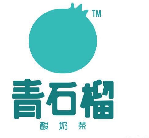 县城开个青石榴茶饮能行吗，会不会亏本