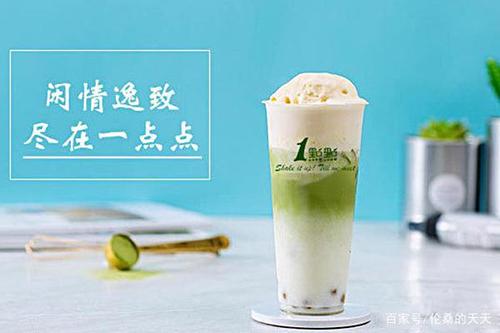 要想开个茶饮店开那个品牌好？一点点奶茶怎么样？