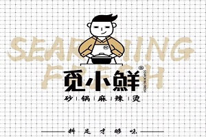 觅小鲜砂锅麻辣烫官方网站_觅小鲜砂锅麻辣烫价格