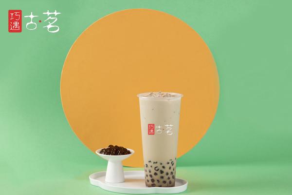 古茗奶茶投资费用大概要多少钱？低至10万的投资你心动吗？