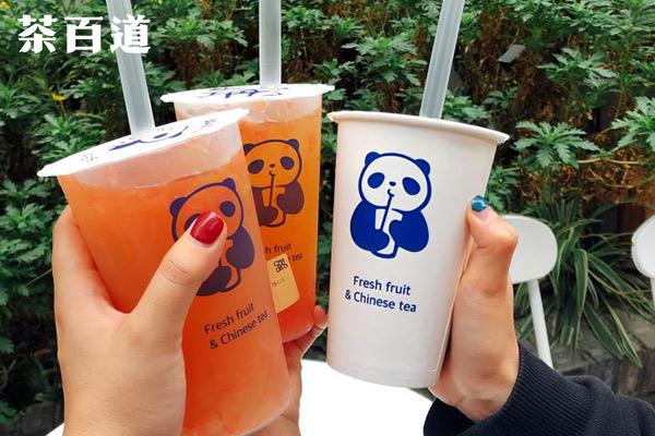 开茶百道奶茶店现在提交加盟申请还来得及吗？