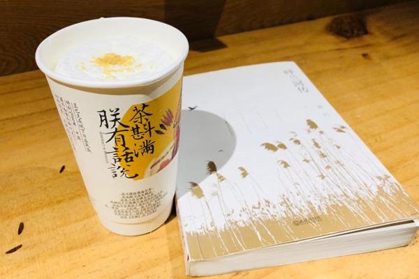 开家茶颜悦色需要怎么操作？具体的操作步骤和流程