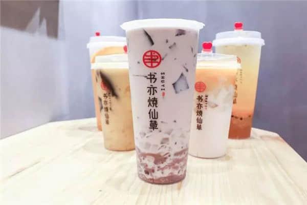 书亦烧仙草的市场前景怎么样？书亦烧仙草产品特色优势？