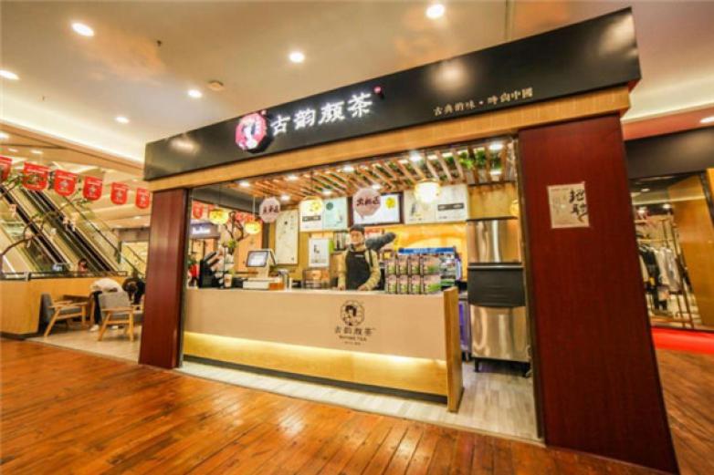 古韵颜茶创业成本需要多少钱，古韵颜茶创业开店后有什么运营技巧