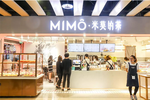 米莫的茶代理开店条件 开店流程 开店费用分别怎么样？