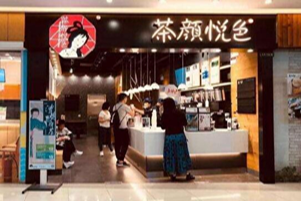 茶颜悦色奶茶开店流程都有哪些？只需六步就能成功开店