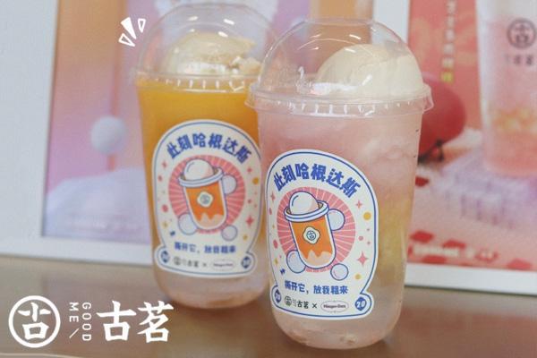 古茗奶茶口感怎么样？好喝吗？