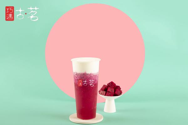 巧遇古茗开店多少钱?巧遇古茗优势有什么？