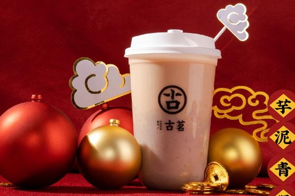 古茗奶茶热线是多少？联络方式现已公布