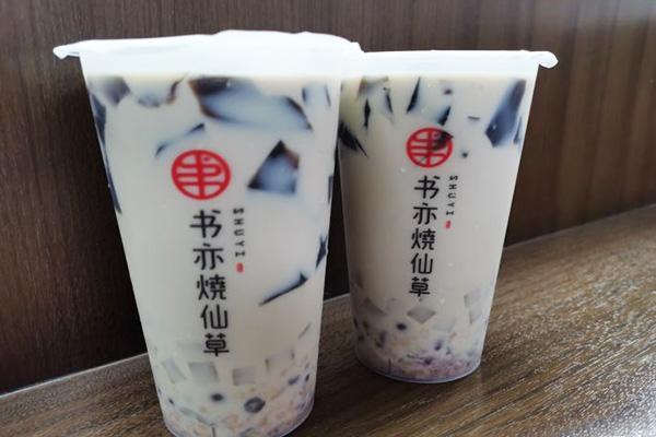 书亦烧仙草开店费用多少钱？不同城市区别有多大？