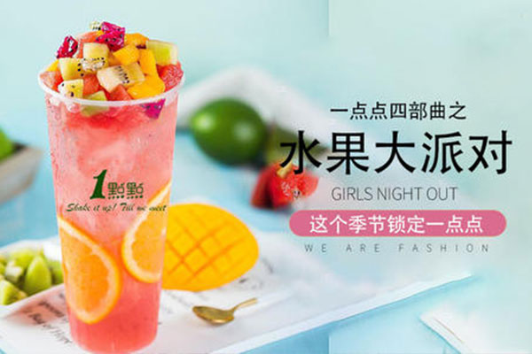竞争激烈的奶茶市场，一点点加盟店是如何掀起奶茶新潮流的