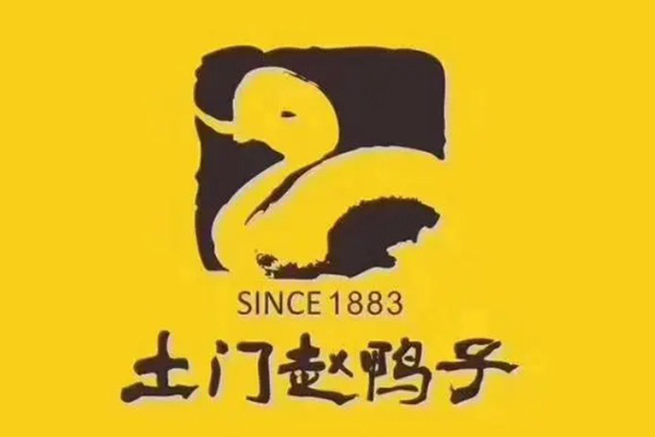土门赵鸭子卤味熟食能赚钱吗？费用和利润分析
