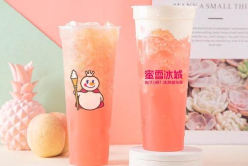 蜜雪冰城开店后一个月利润能有多少,蜜雪冰城2021年创业扶持政策