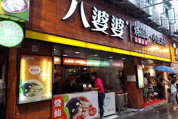 八婆婆烧仙草一般利润有多少？这么高的利润还不来了解