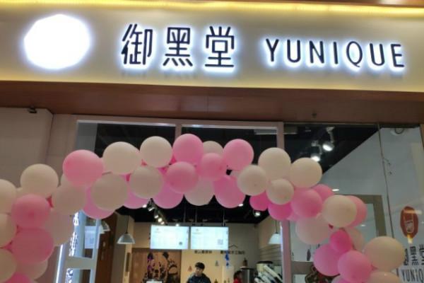 如何开好一家御黑堂加盟店？提升营业额的4大技巧