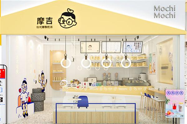 摩吉奶茶店全国有几家？摩吉奶茶开店要求如何？