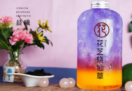 花之烧仙草属于哪个公司？花芝烧仙草怎么样？