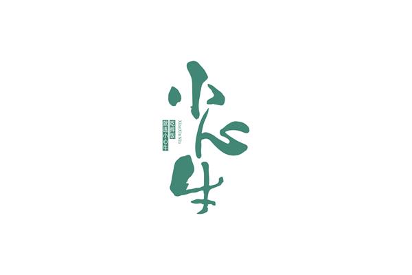 小心牛牛油拌饭实体店数量一共多少家/小心牛牛油拌饭加盟总部电话