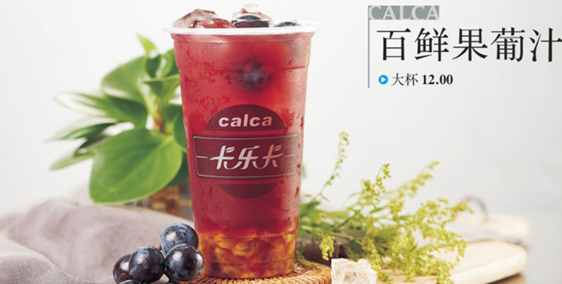 卡乐卡奶茶创业成本是多少,卡乐卡奶茶开店运营技巧大全