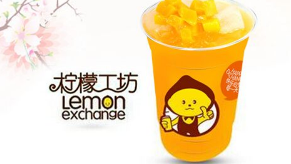 柠檬工坊开店选址技巧,柠檬工坊开店有什么注意事项吗