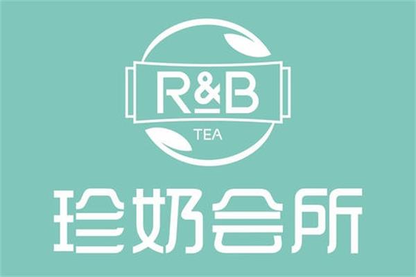 rb珍奶会所奶茶官网电话是多少？2021rb珍奶会所加盟费用需要多少