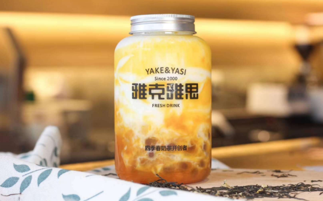 开一家雅克雅思奶茶要花多少钱,雅克雅思奶茶创业前景怎么样