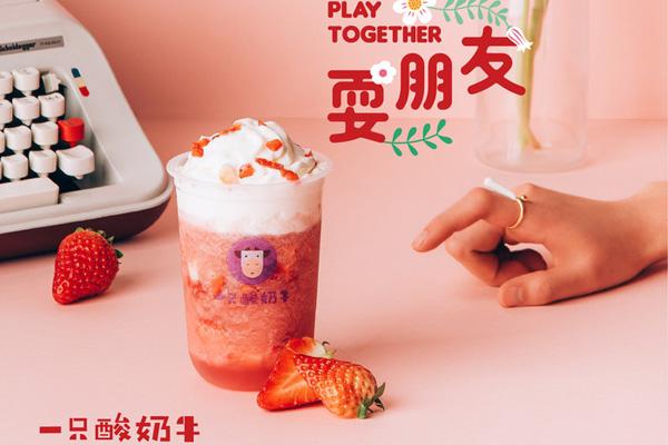 一只酸奶牛投资费用仅需3万到8万 点击了解新手攻略