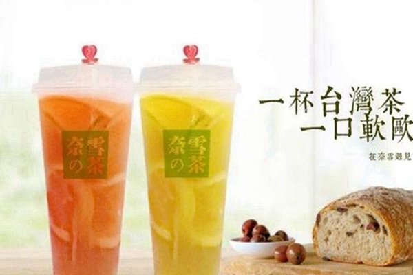 奈雪的茶在山东加盟需要多少钱呢?全部费用仅需要20万元左右？