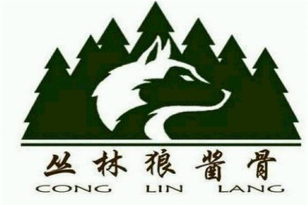 丛林狼酱骨头官网上面的400电话是方式总部的吗？丛林狼加盟费大概多