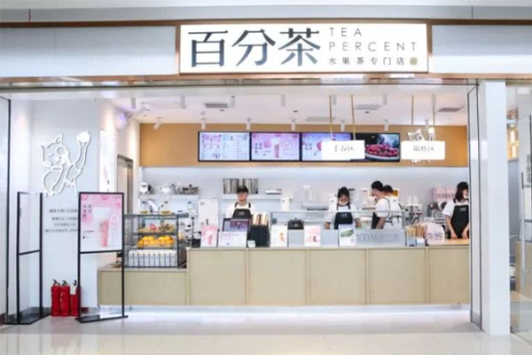 开一个百分茶奶茶店大概多少钱？具体的费用详情分析