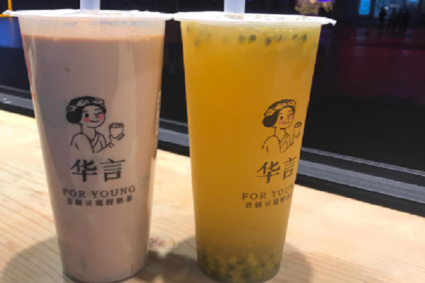 华言豆腐鲜奶茶创业前景怎么样,华言豆腐鲜奶茶创业优势有哪些