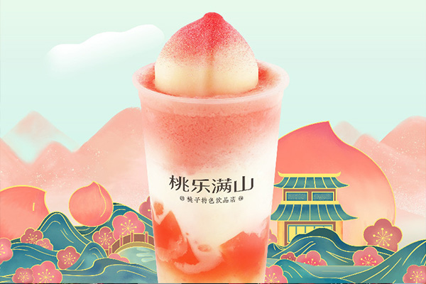 桃乐满山奶茶加盟怎么样？总部为投资者提供了6大创业支持